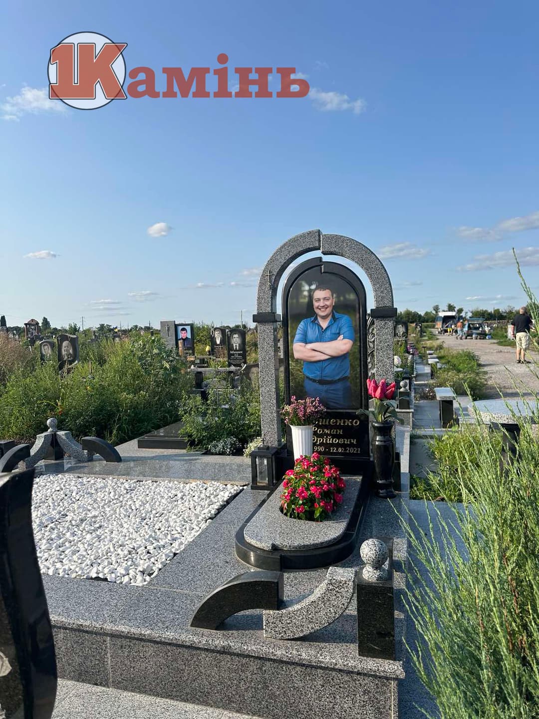 Пам'ятник №107