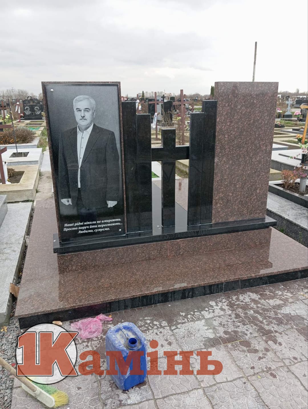 Пам'ятник №109