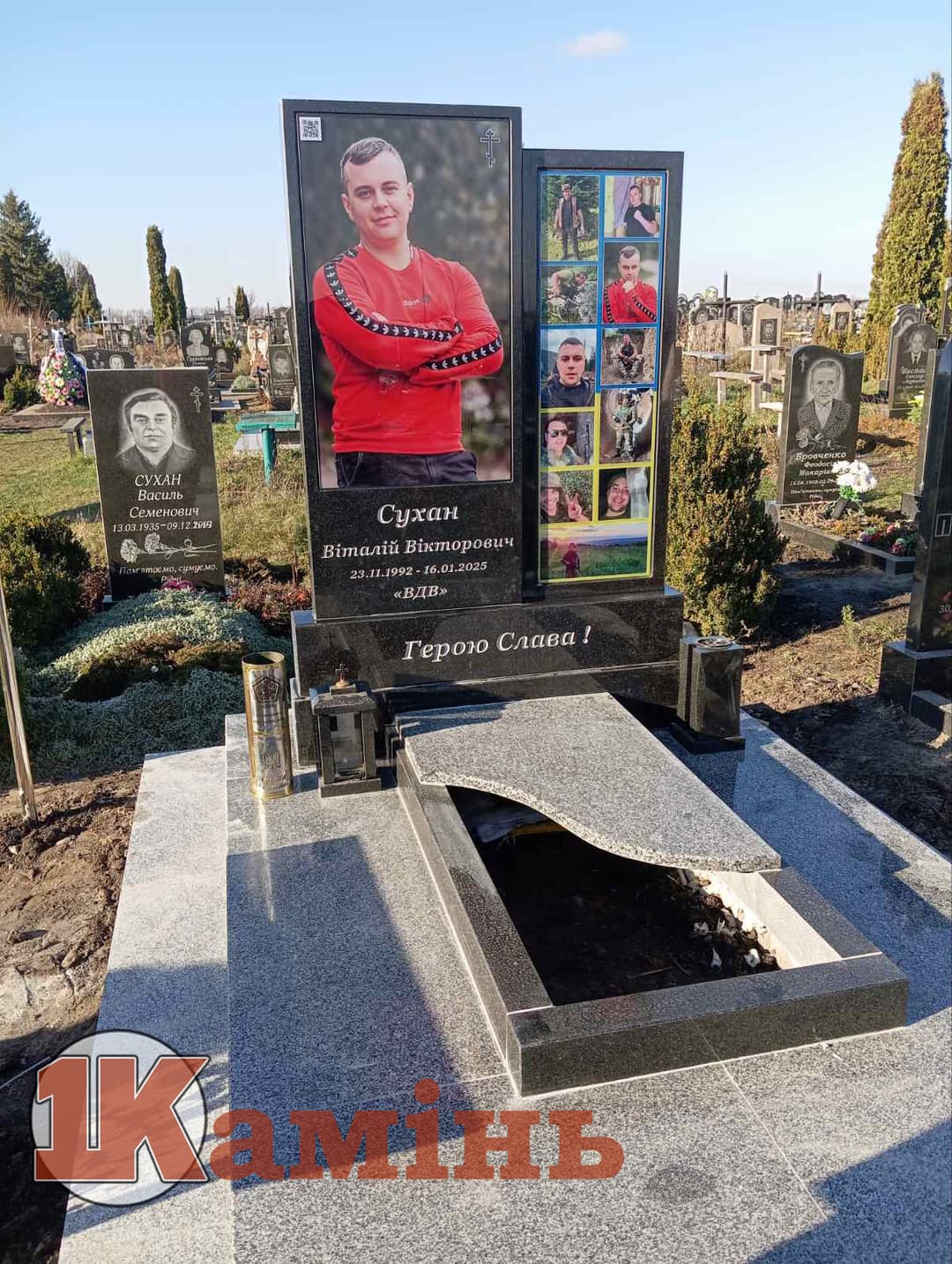 Пам'ятник №112