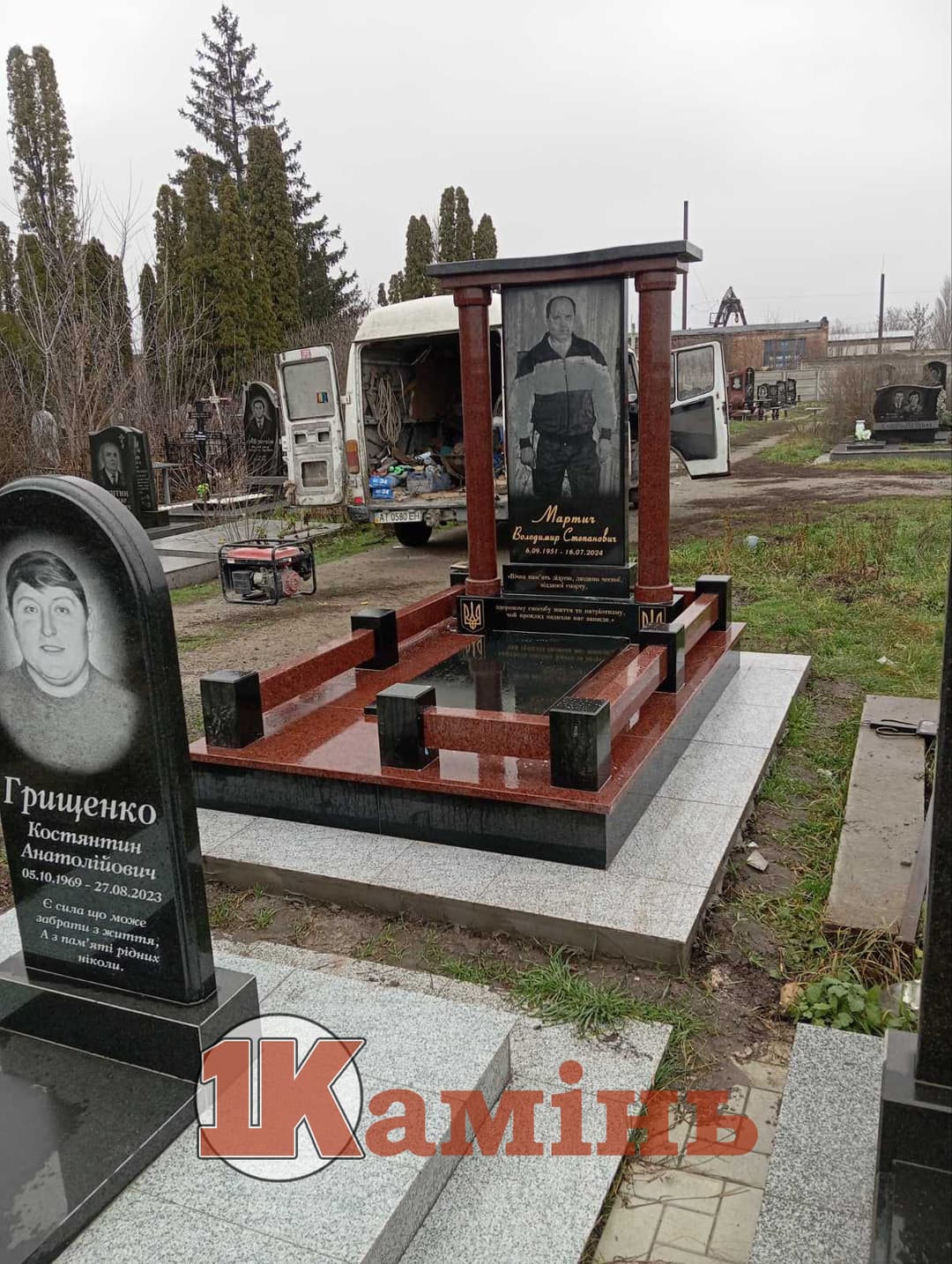 Пам'ятник №113