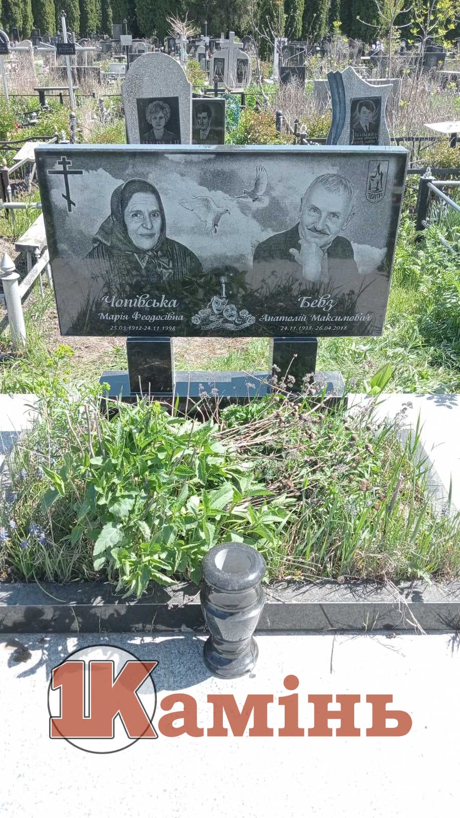 Пам'ятник №047