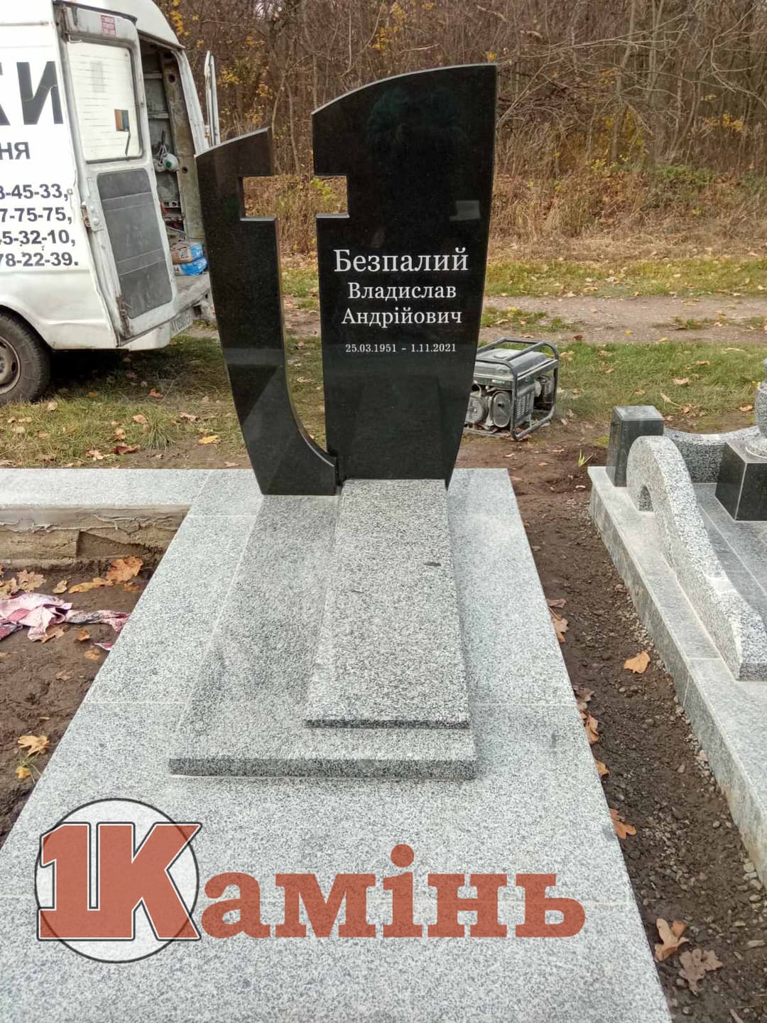 Пам'ятник №049