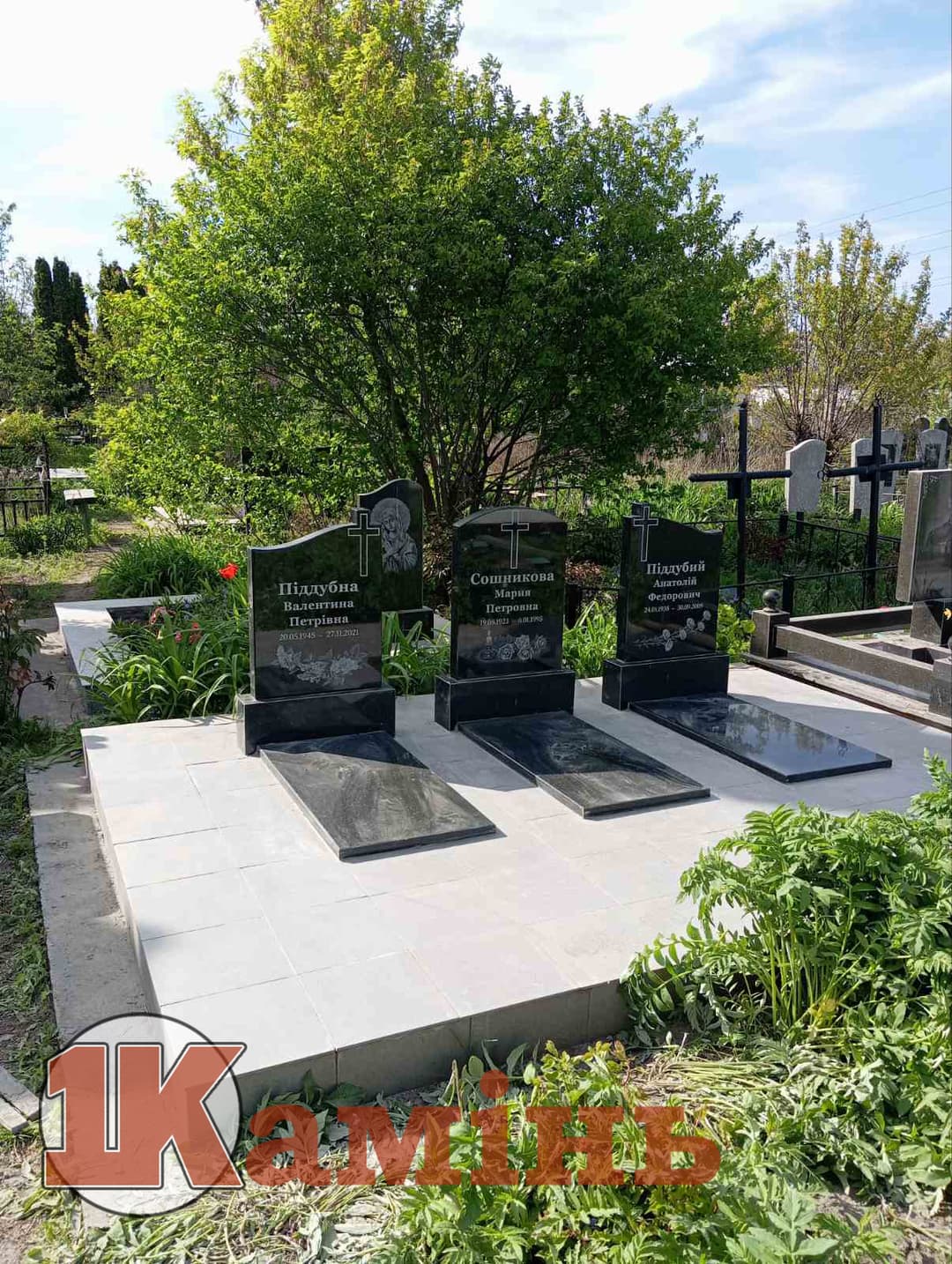 Пам'ятник №050