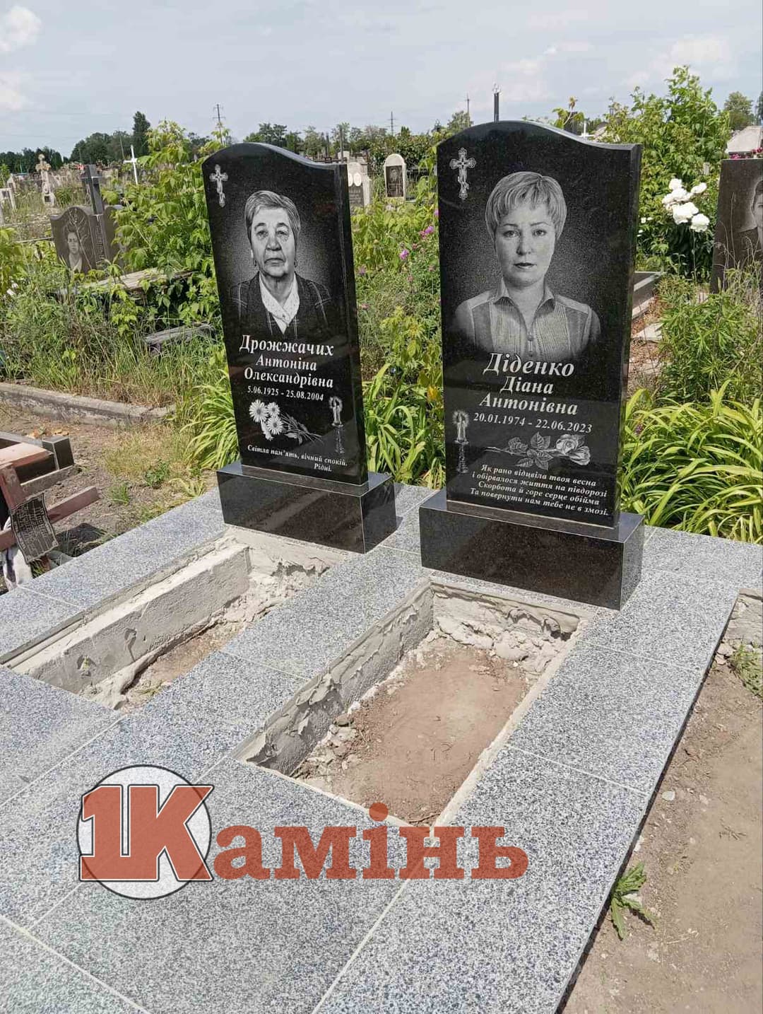 Пам'ятник №053