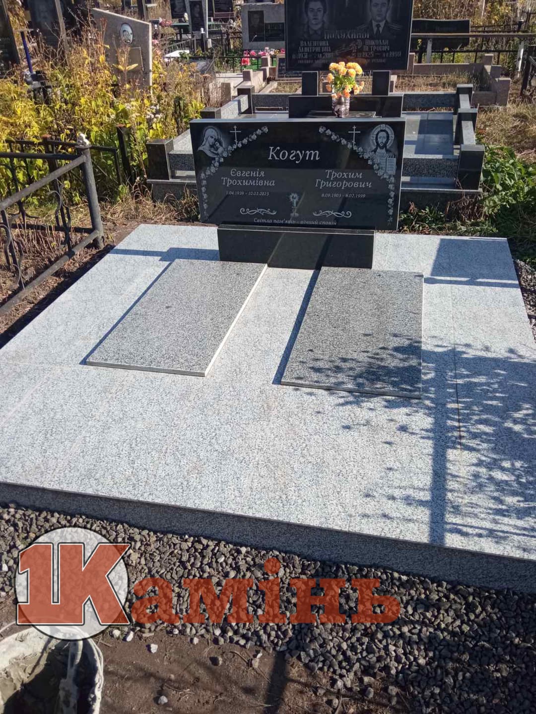 Пам'ятник №057