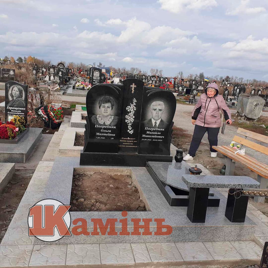 Пам'ятник №058