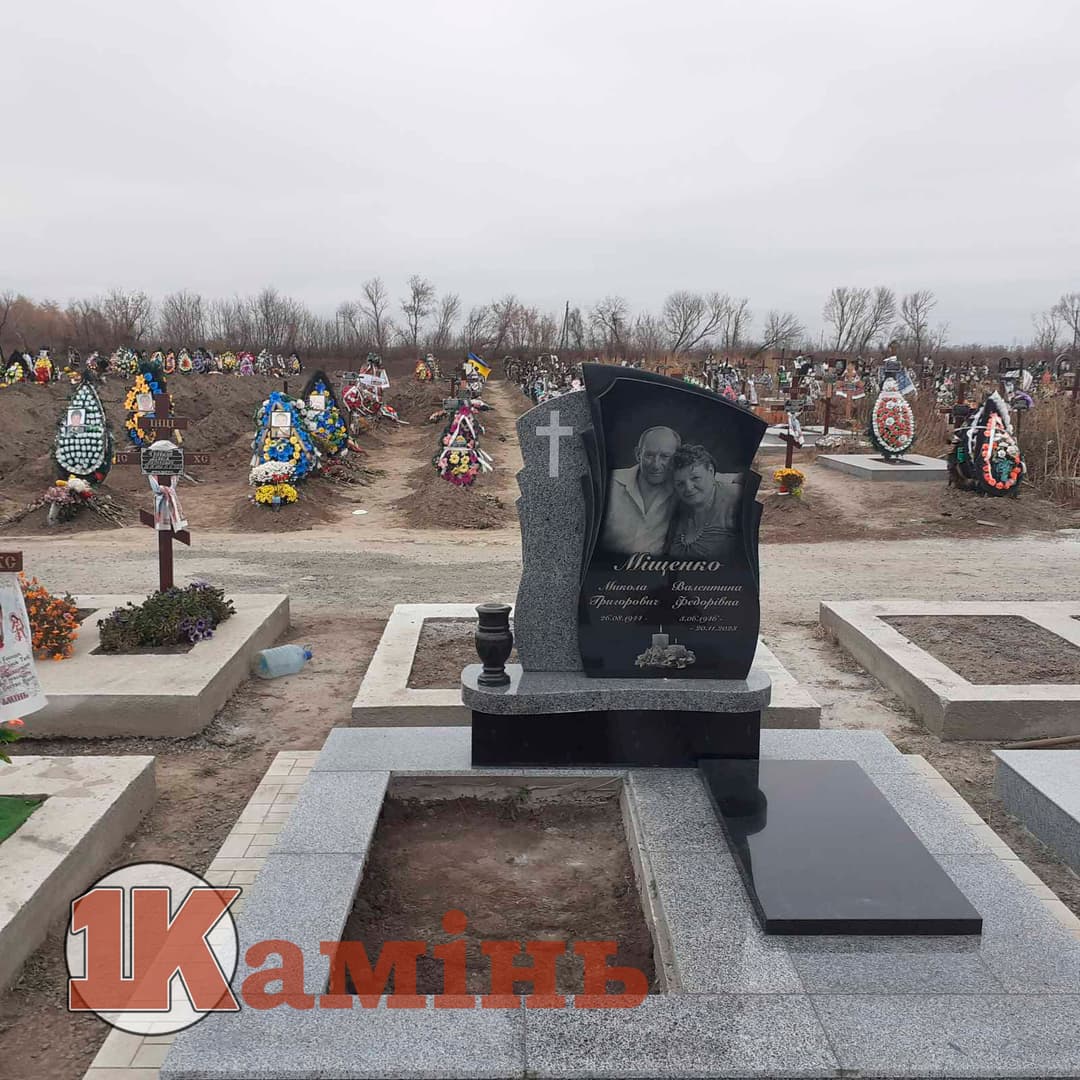 Пам'ятник №059