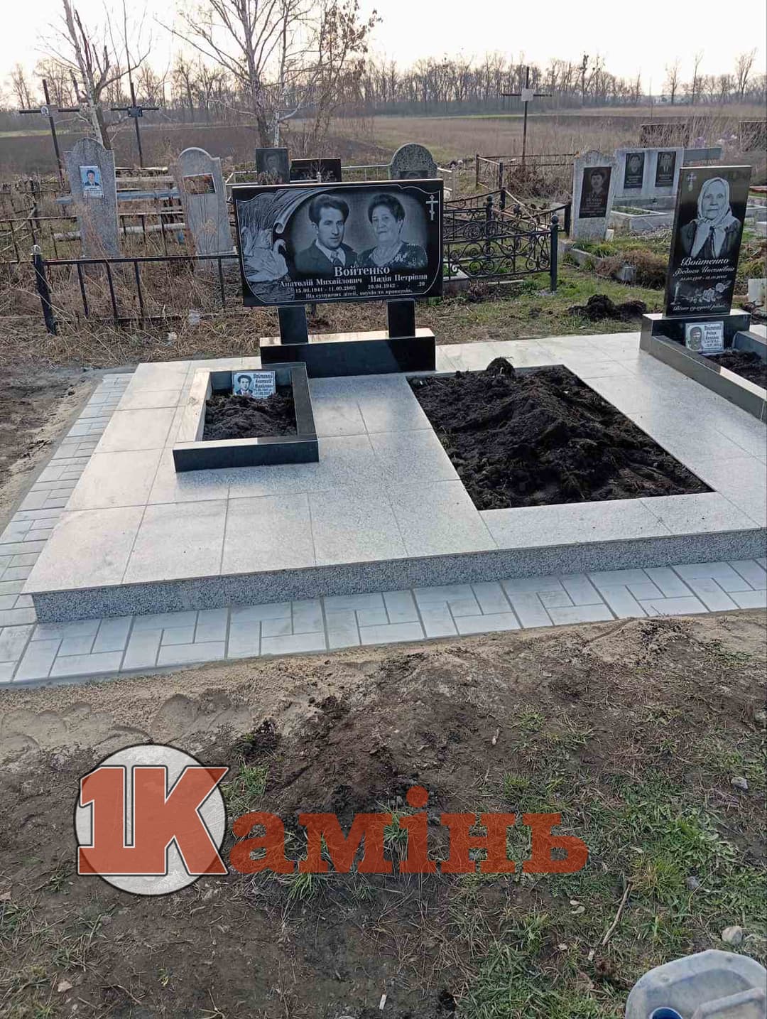 Пам'ятник №061