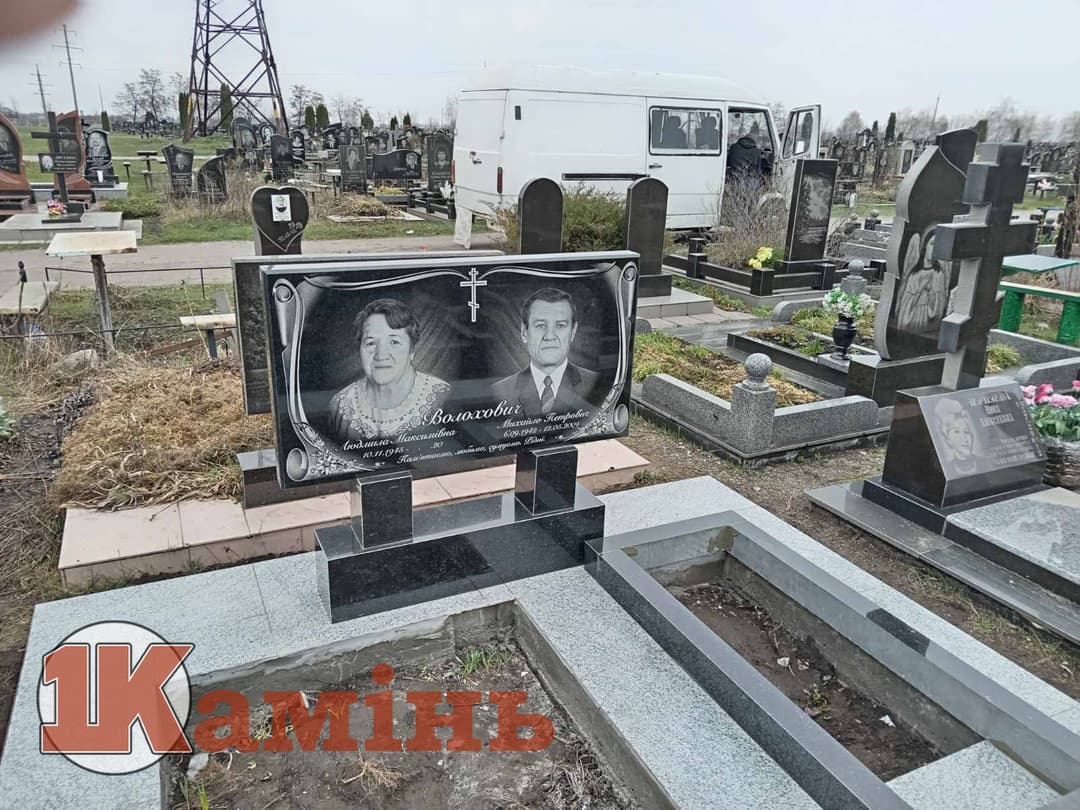 Пам'ятник №063