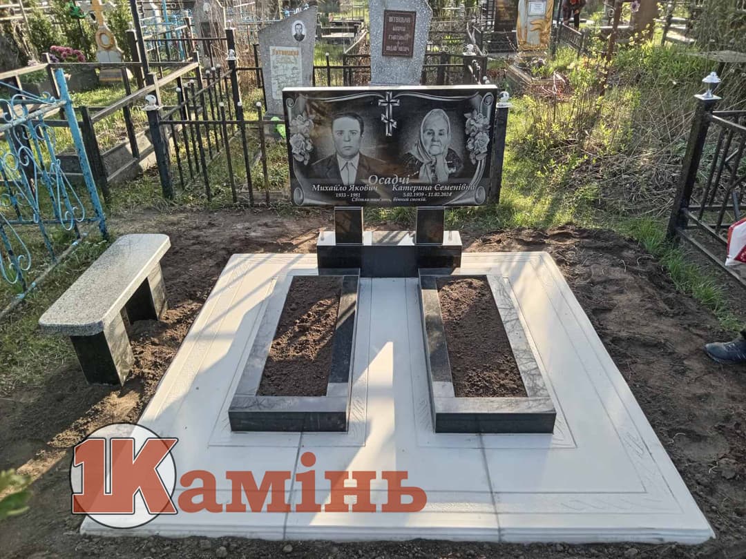 Пам'ятник №064