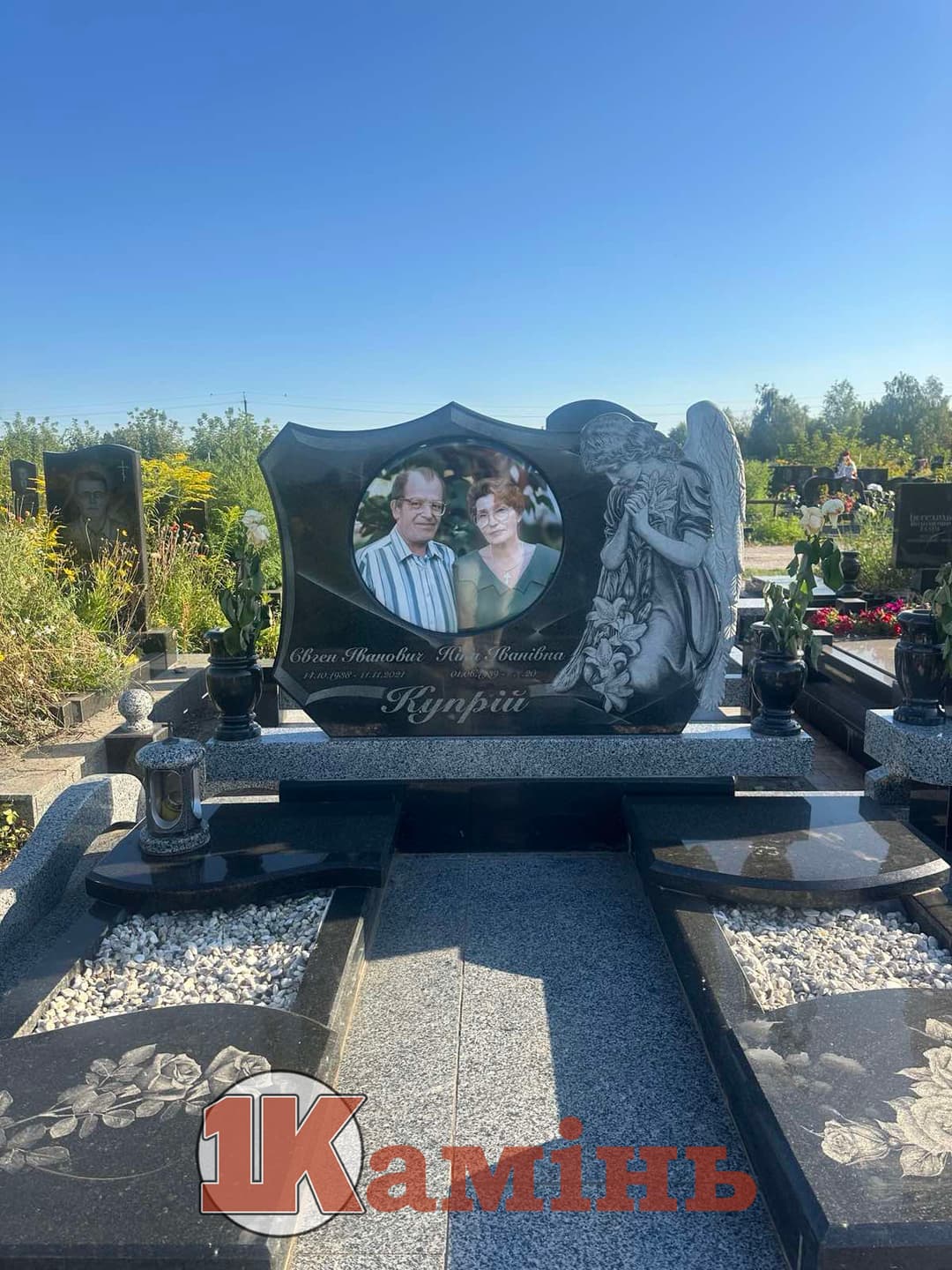 Пам'ятник №070