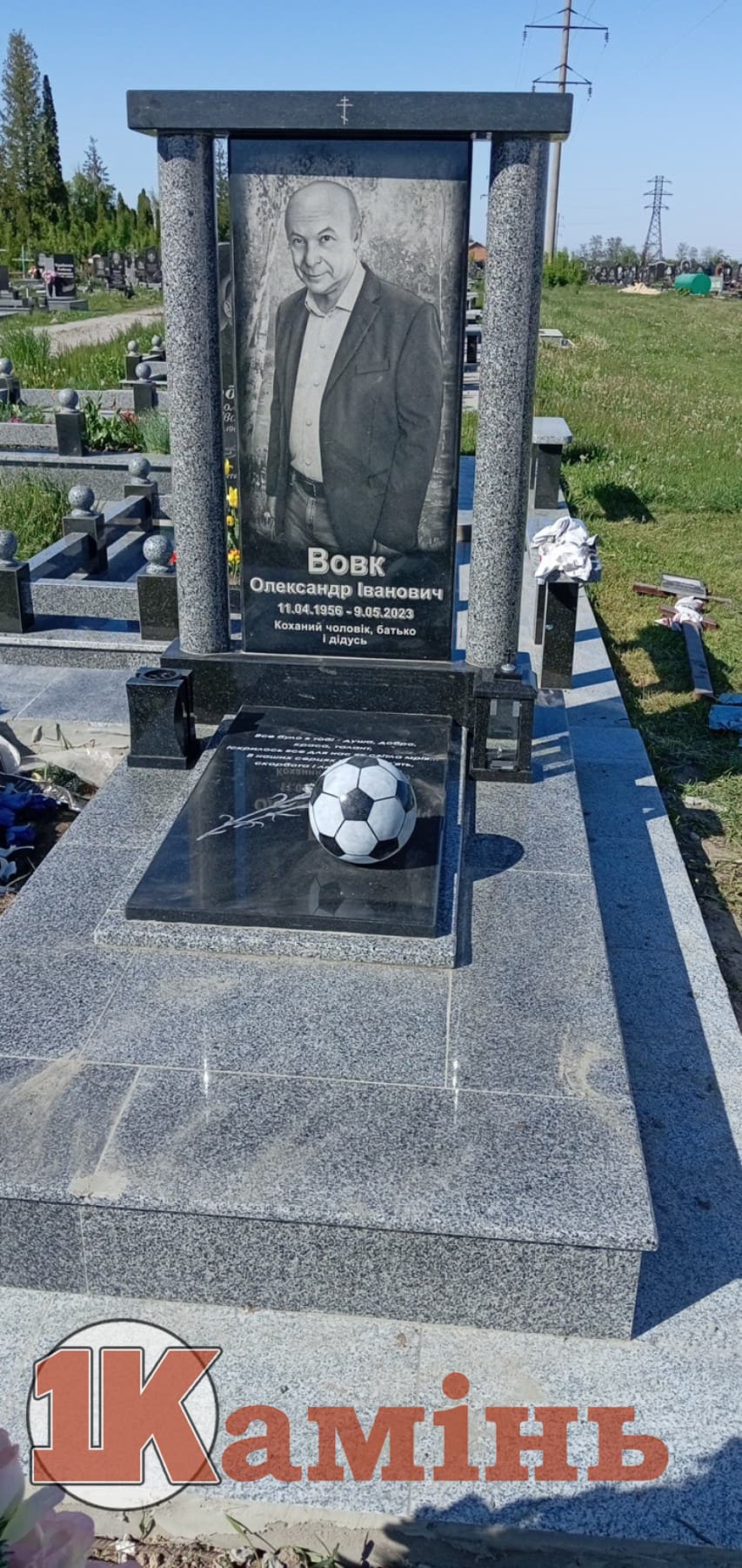 Пам'ятник №073