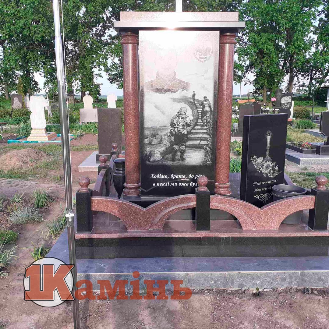 Пам'ятник №074