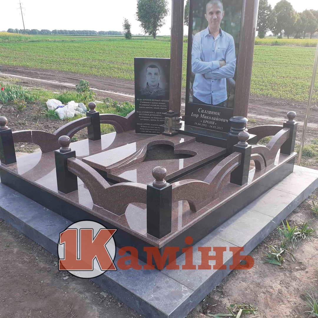 Пам'ятник №075