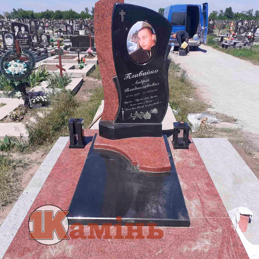 Пам'ятник №077