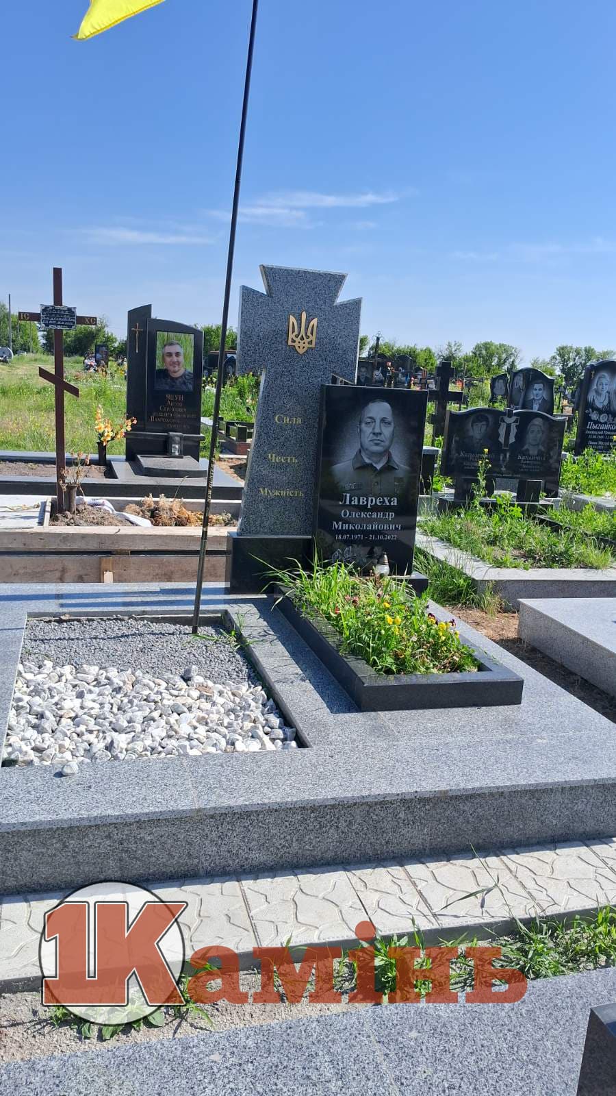 Пам'ятник №079