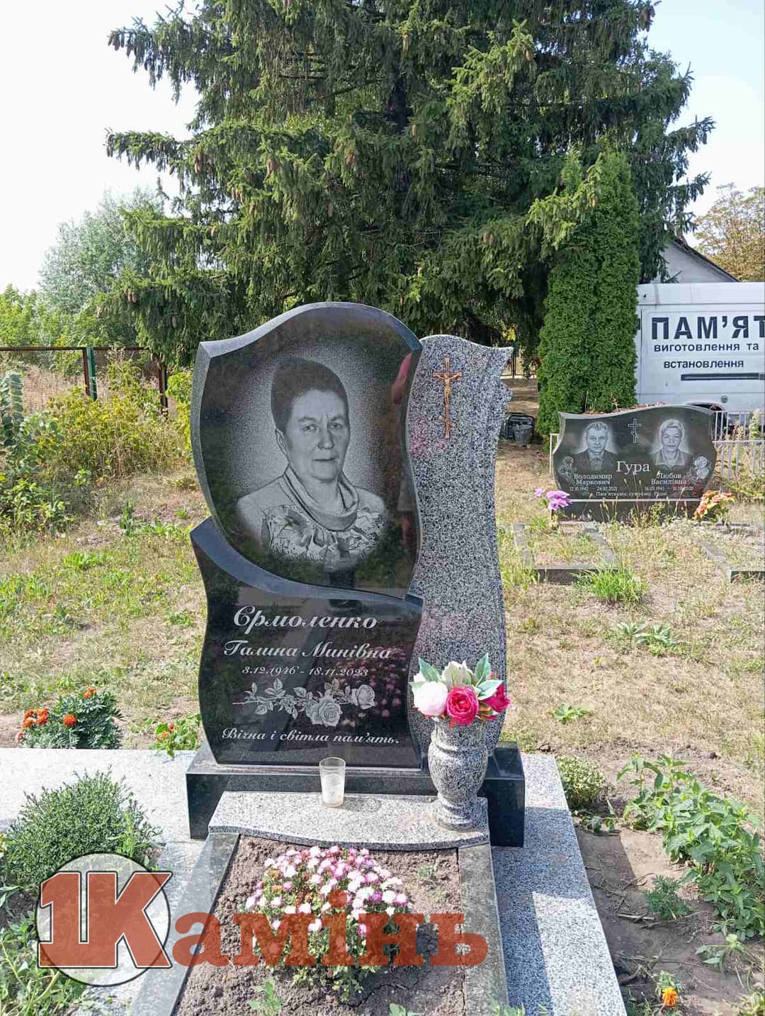 Пам'ятник №080