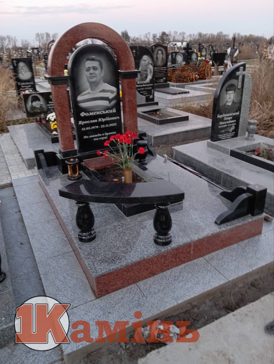 Пам'ятник №082