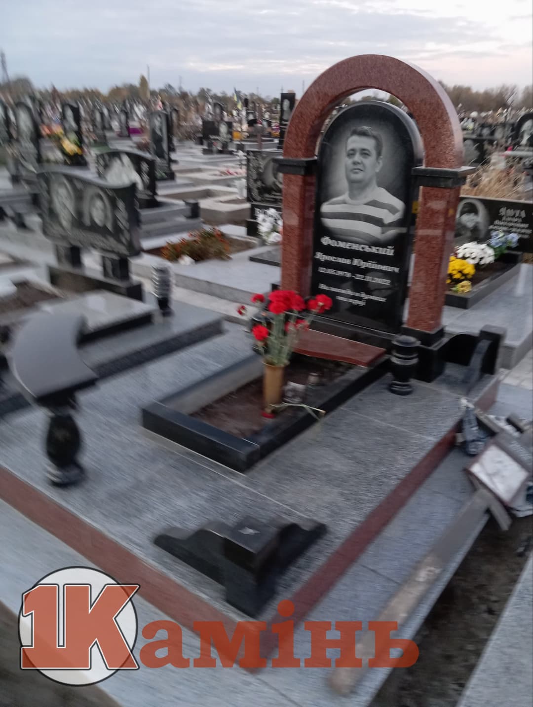 Пам'ятник №083