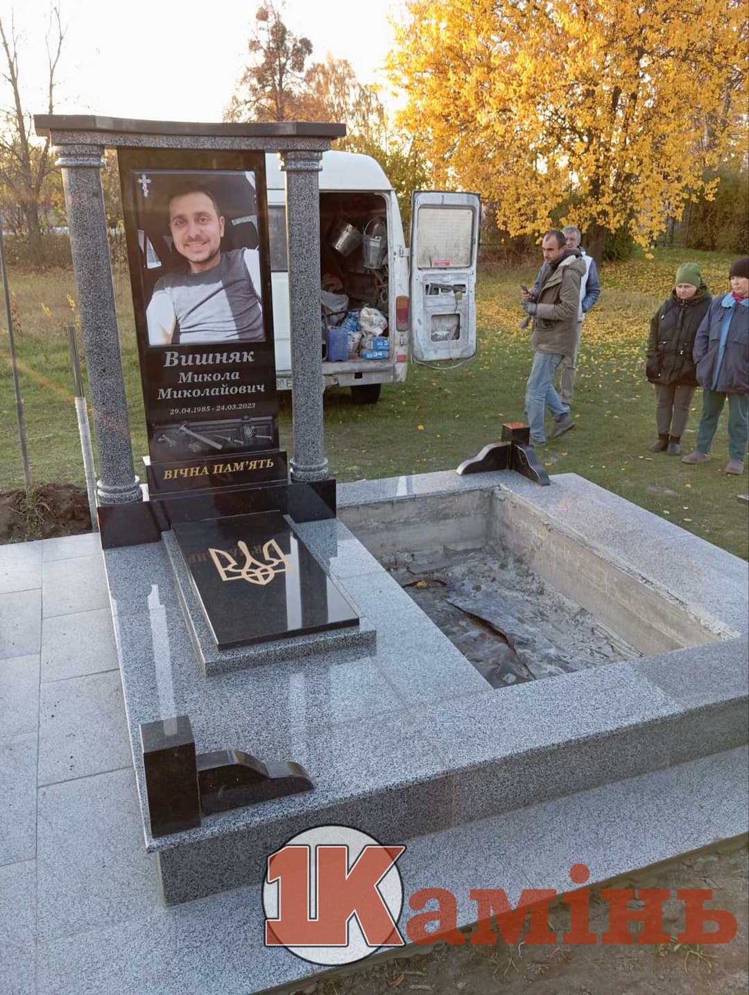 Пам'ятник №086