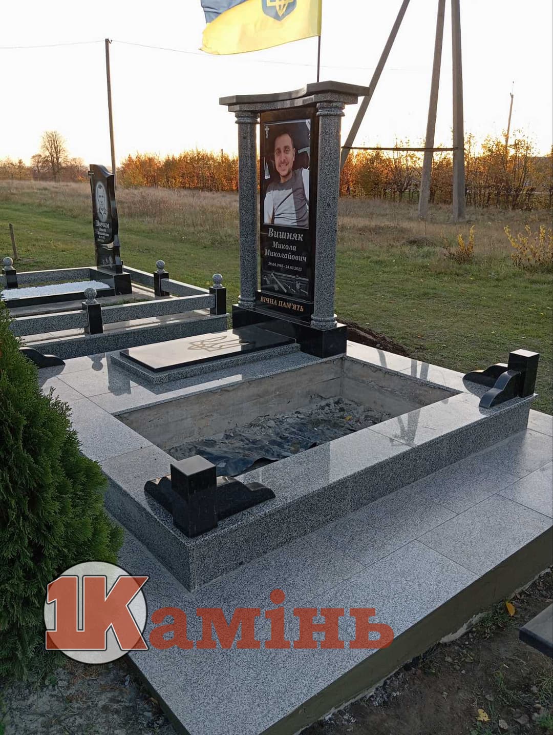 Пам'ятник №087