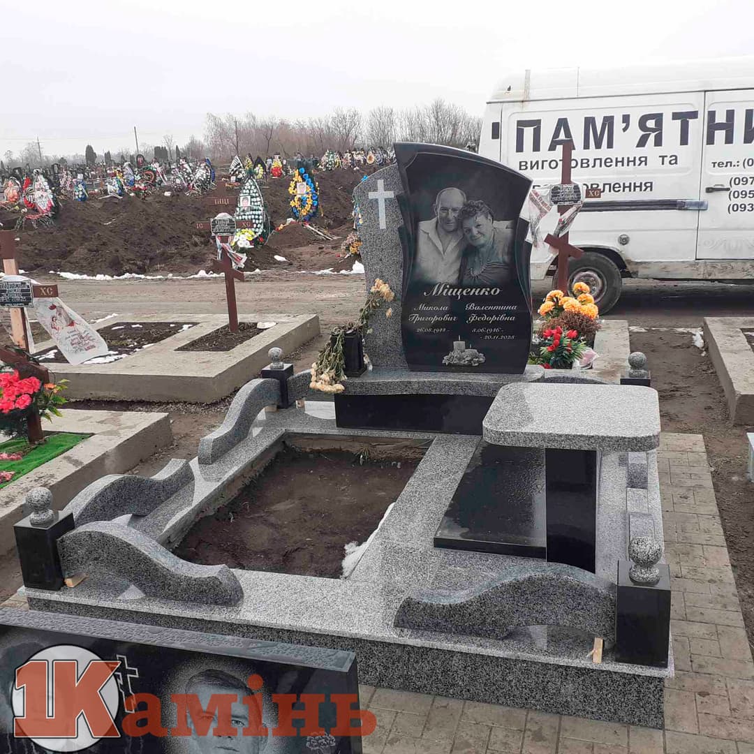 Пам'ятник №091