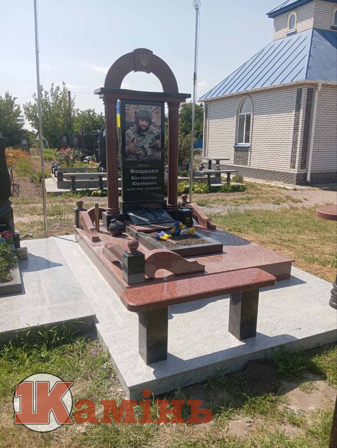 Пам'ятник №095