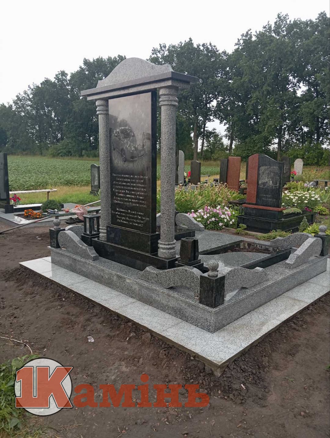 Пам'ятник №096