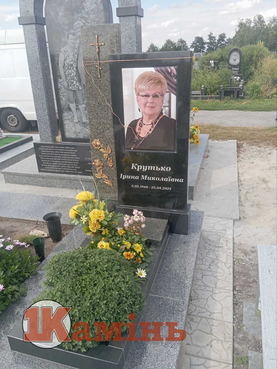 Пам'ятник №098