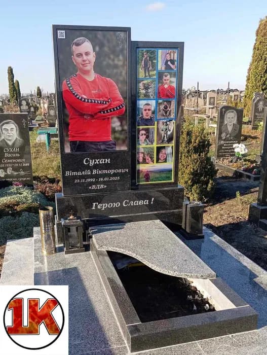 Монумент з колонами