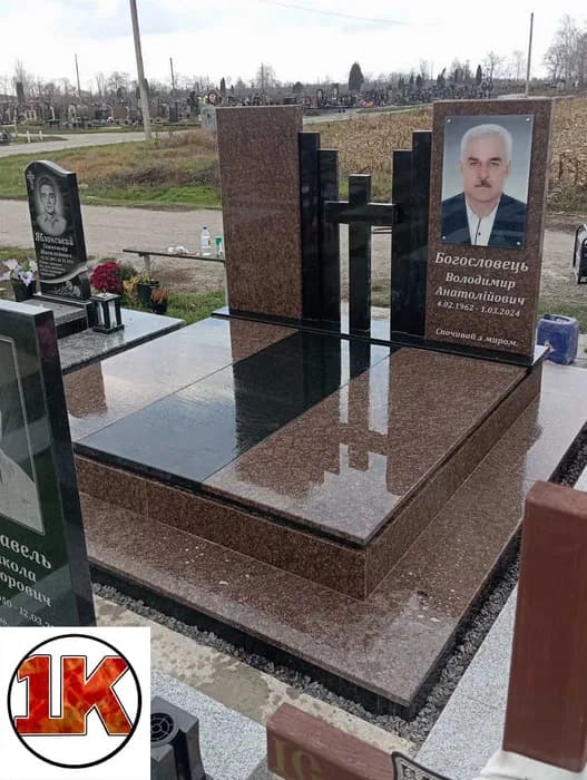 Відкритий гранітний комплекс