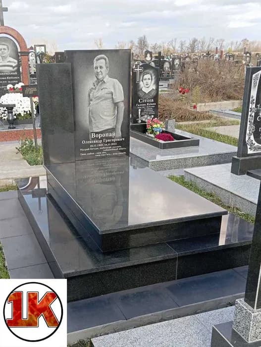 Сімейний пам’ятник "Книга"