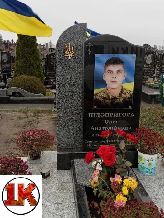 Меморіал з хрестом-різьбленням